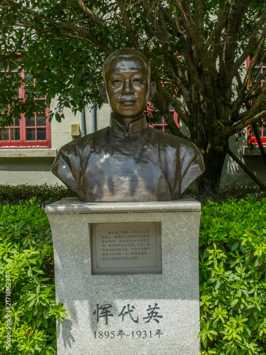 Foto Bronze bust of Yun Daiying at August 1st Uprising Memorial Hall, Nanchang, China