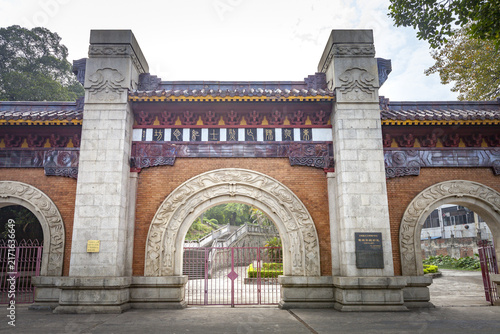 Eastern Expedition Martyrs Cemetery Gate, Former Whampoa Military Academy, Guangzhou