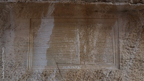 Carvings on Massive Rock-Cut Kati Ghati Gateway in Chanderi, Madhya Pradesh, India.