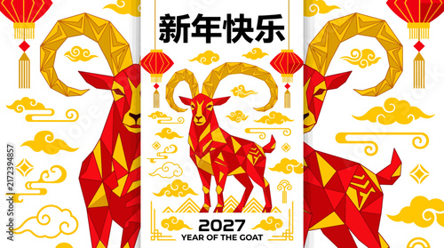 Geometric red and gold goat for 2027 chinese new year celebration