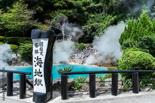 別府の人気観光地の海地獄