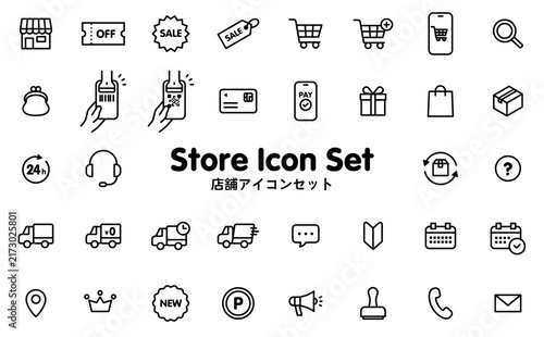 Monochrome Store Icon Set for Retail, Sales, Payment, Delivery and Marketing