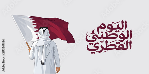 Under One Flag: Happy Qatar National Day