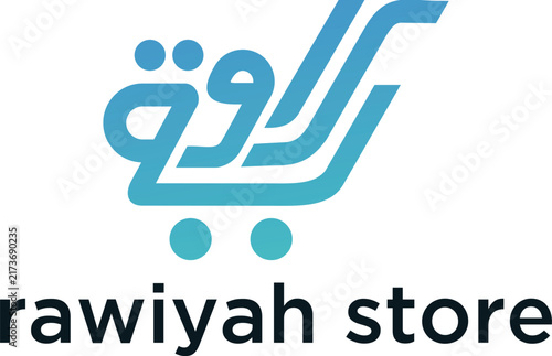 Modern Arabic-style vector store logo design