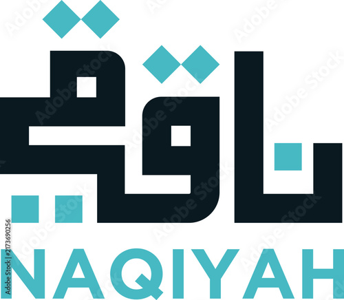 Modern Arabic vector logo design