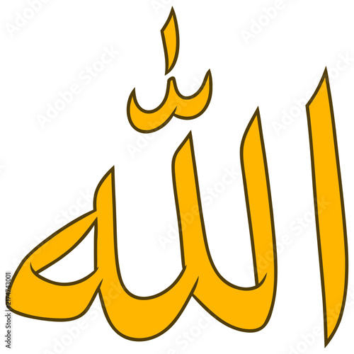 golden arabic Allah calligraphy