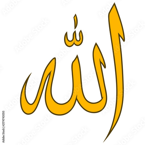 Allah Calligraphy Vector Icon