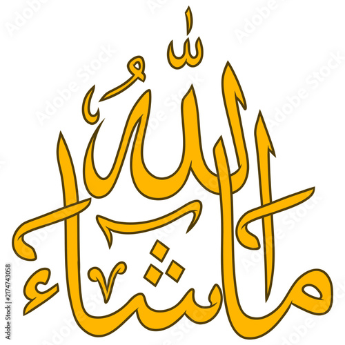 Mashallah arabic calligraphy vector illustration