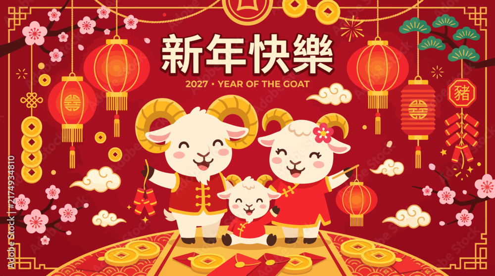 Fototapeta premium Happy chinese new year 2027 year of the goat family illustration