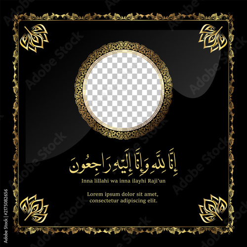 Islamic condolences obituary post social media with Arabic Text: Inna lillahi wa inna ilaihi raji'un, which means Verily we belong to Allah and to Him we return