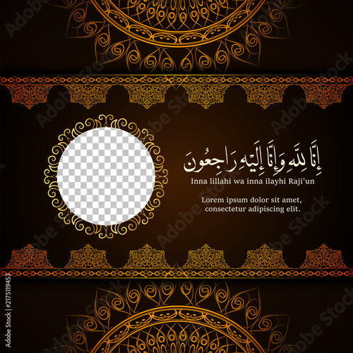 Islamic condolences obituary post on social media with Arabic Text: Inna lillahi wa inna ilayhi raji'un, which means Verily we belong to Allah and to Him we return