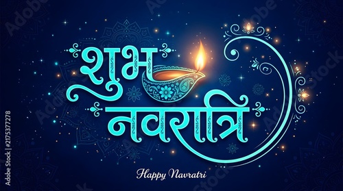 Elegant Shubh Navratri Hindi Greeting Design with Glowing Diya, Ornamental Calligraphy, and Dark Blue Background