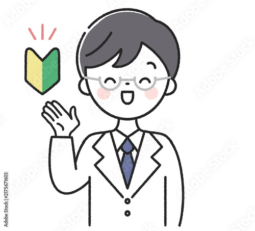 初心者マークと笑顔で案内をする男性医師