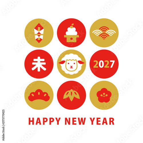2027年 未年の年賀状 羊のイラストと縁起物のアイコンデザイン