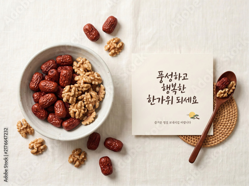 Plakat w ramie 대추와 호두가 담긴 그릇과 추석 엽서