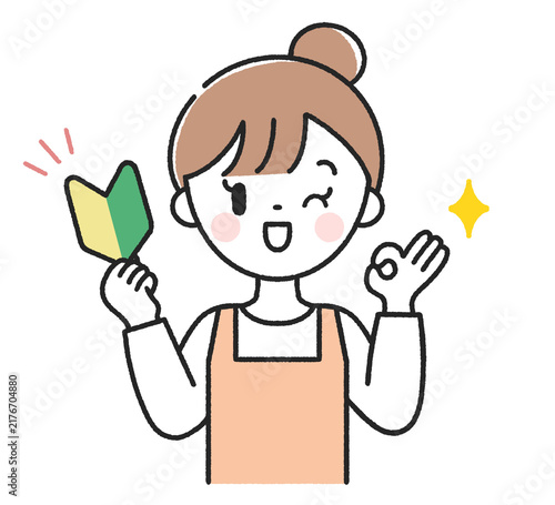 初心者マークを持ったOKポーズの主婦