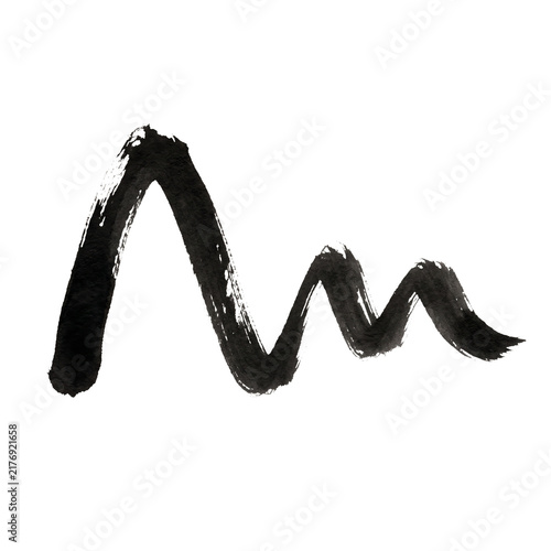 Black Ink Brush Stroke - Abstract Artistic Element, Isolated
