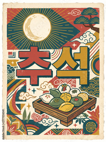 vector illustration of an vintage Chuseok, Korean Mid-autumn festival design card with songpyeon