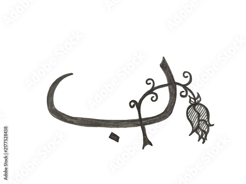 Foto arabic letter ba vector, islamic calligraphy, floral calligraphy, arabic alphabe