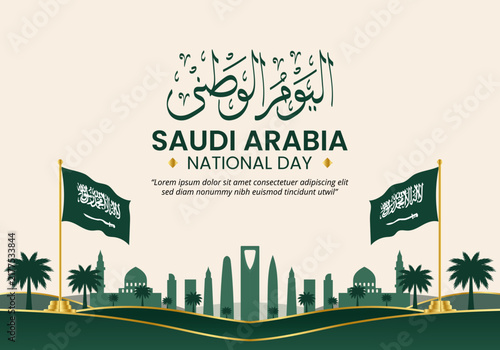 Saudi Arabia National Day Design Showing Waving Flags and Buildings with Gold Accents Decoration