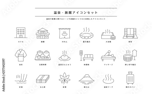 温泉と旅館のシンプルな線画アイコンセット