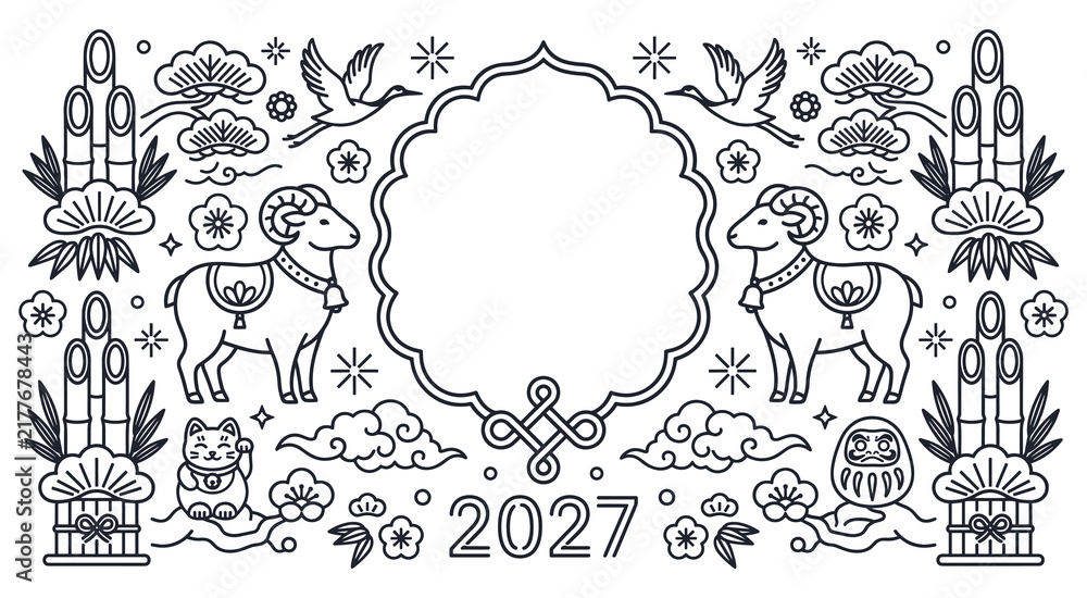 Fototapeta premium Two thousand twenty seven ram year line greeting card.
