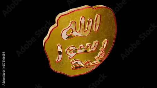 3D Islamic Calligraphy Gold Seal & Vintage Arabic Typography Islamic Stamp-Seal-Mohar
