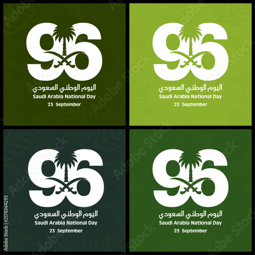96 Saudi National Day. 23rd September. Arabic Text Translation Our Saudi Arabia National Day. Kingdom of Saudi Arabia