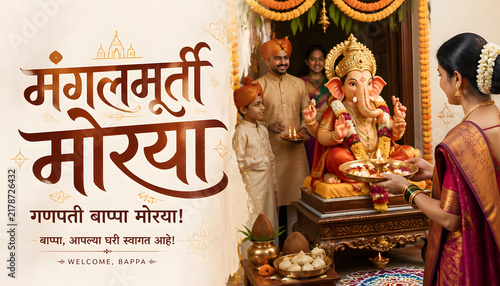 Ganesh Chaturthi Festival Celebration with Lord Ganesha family worship modak rangoli and diyas design