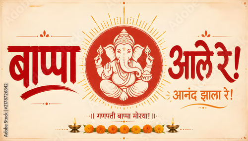 Ganesh Chaturthi Festival Celebration with Lord Ganesha family prayer and festive home devotion design