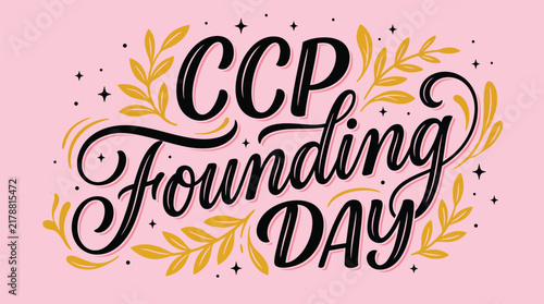 Celebrating the founding day of the chinese communist party with a beautiful vector illustration showcasing national pride and historical significance in a vibrant design