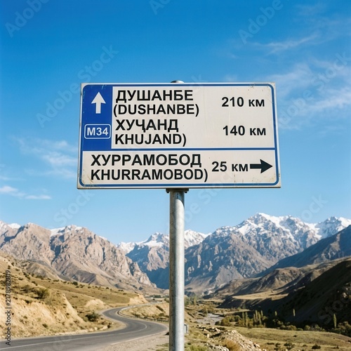 Road Sign To Distant Cities In The Pamir Mountains Of Tajikistan