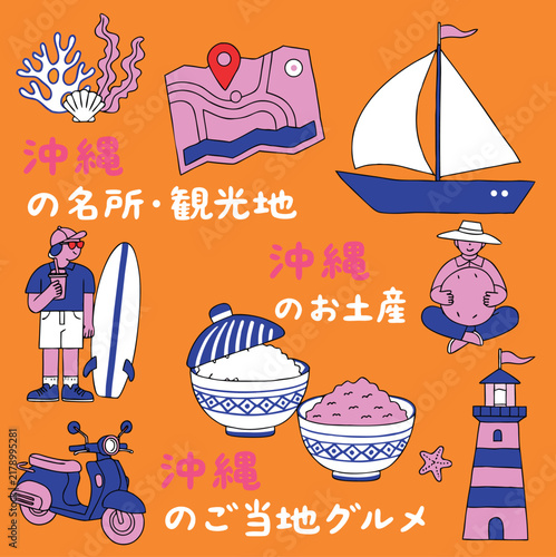 Okinawa Japan Tourist Attractions and Famous Landmarks with Japanese Seafood, Surfing, Sailing, Lighthouse and Island Culture Vector Illustration