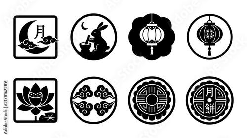 Chinese Moon Festival Icons Set, Lunar Rabbit, Lotus Flower, Lanterns, Clouds, Traditional Ornaments, Vector Graphics for Celebration Design