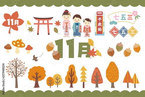 Plakat かわいい11月と紅葉の秋のイラストセット