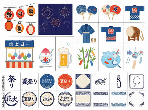 set of vector icons for your design