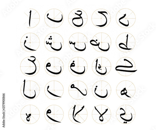 Foto Arabic Alphabet Calligraphy Set with Proportional Circles Guide Vector Illustrat