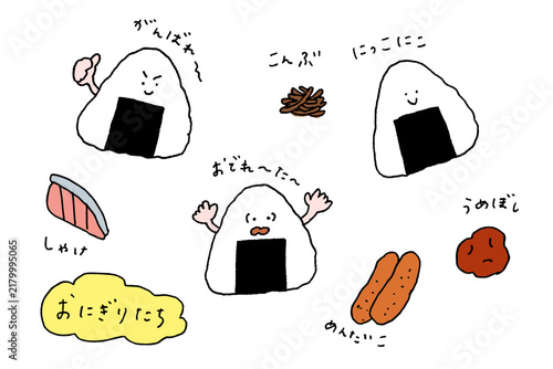 かわいい手描きのおにぎりキャラクターと鮭、昆布、梅干し、明太子など具材を描いた日本食のお弁当イラスト