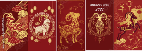 Chinese New Year 2027 - Year of the Goat - Festive Greeting Cards with Zodiac Animal Illustrations