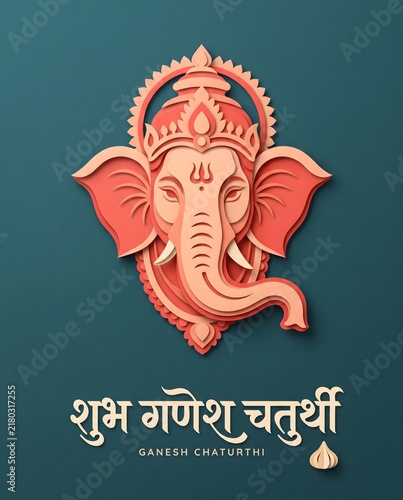 Ganesha Chaturthi Paper Cut Art: Elegant Hindu Elephant God Illustration with Festive Teal Background and Modak