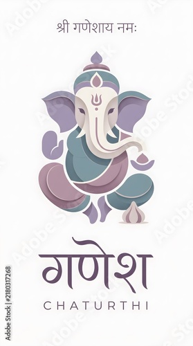 Modern Ganesha Paper Cut Style Illustration for Ganesh Chaturthi, featuring Lord Ganesha in elegant pastel colors with Hindu script.