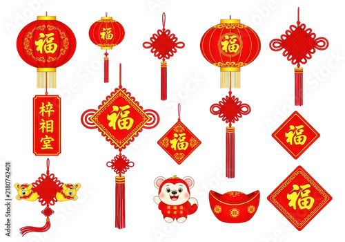 Traditional chinese new year decorations featuring red lanterns, auspicious knots, and gold ingot, celebrating prosperity.