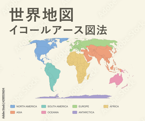 イコールアース図法の世界地図