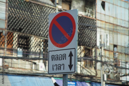 pedestrian crossing sign