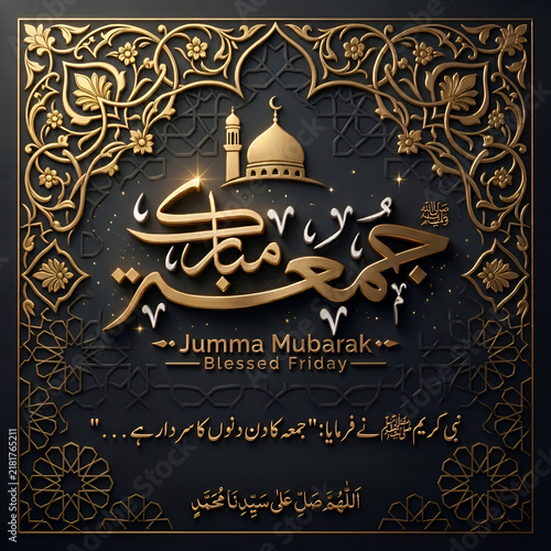 Ornate Islamic Art Greeting Card with Gold Calligraphy and Mosque Motif