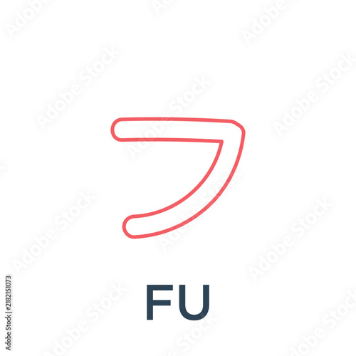 Katakana alphabet japanese letter outline design vector illustration