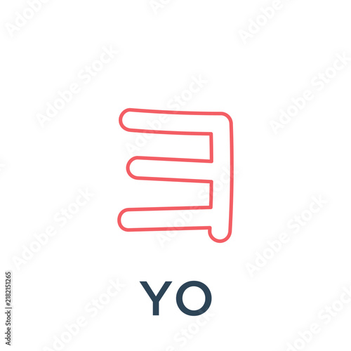 Katakana alphabet japanese letter outline design vector illustration