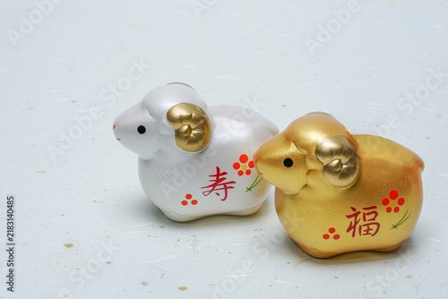 未年　年賀素材 2027年