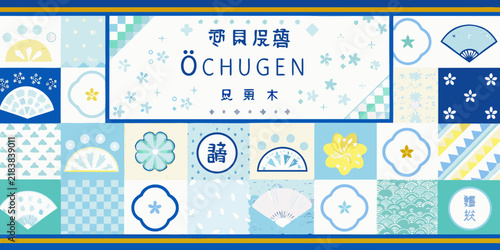 A collection of stylized floral ornaments and traditional japanese fans forms a colorful patterned background ornament pattern fan u shaped geometric design decorative pastel