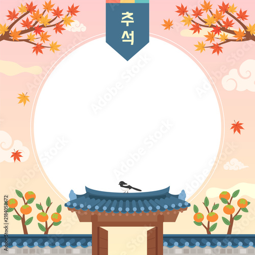 Chuseok Korean mid autumn festival background vector illustration. Korean Translation: 